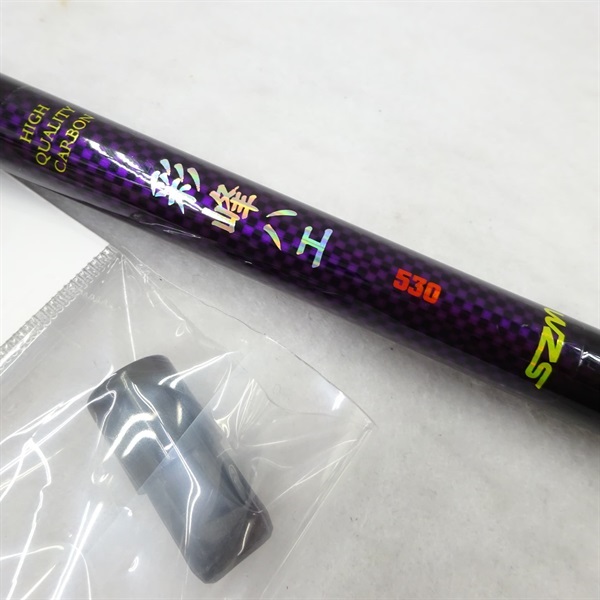彩峰ハエ５３０